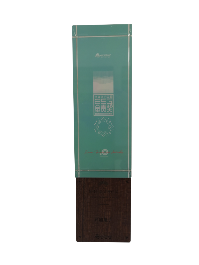 Universal Scientific Industrial